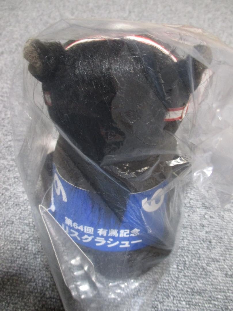 Amazon.co.jp: 競馬 有馬記念 リスグラシュー ぬいぐるみ Mサイズ