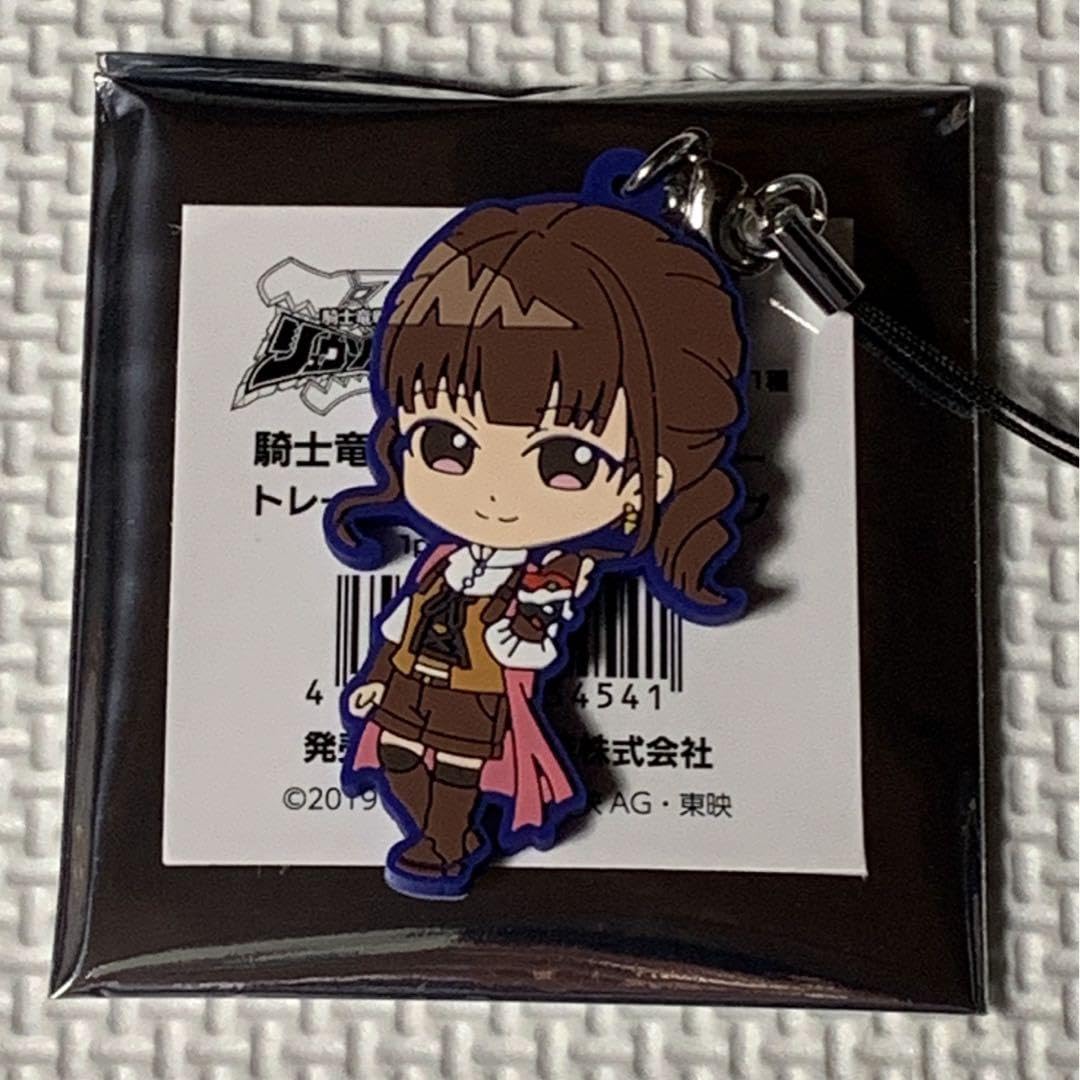 ヨシコ 騎士竜戦隊リュウソウジャー トレーディングラバーストラップ ラバスト