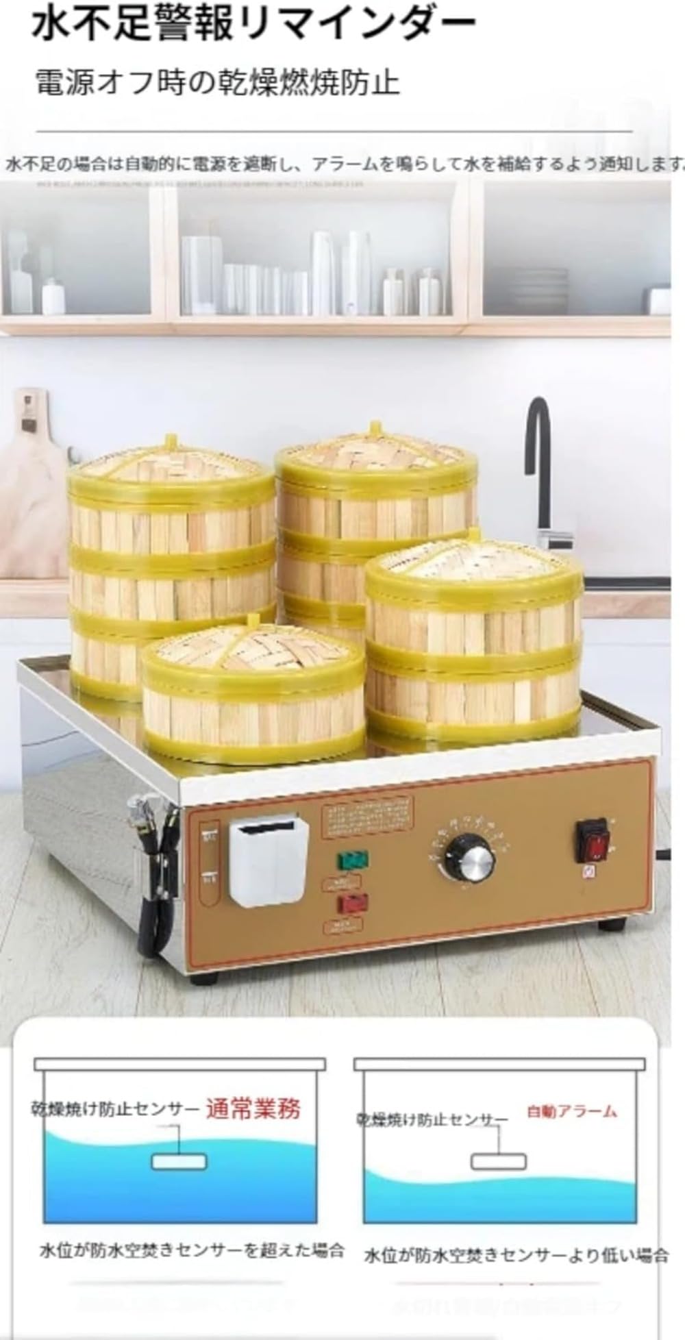 Amazon | kiwet 業務用蒸しパンマシン 蒸し器、電気スチームクッカー