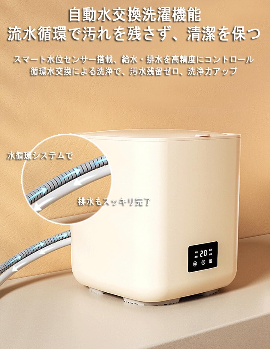 Amazon.co.jp: 小型洗濯機 全自動ミニ洗濯機 ワンタッチ操作 脱水付き