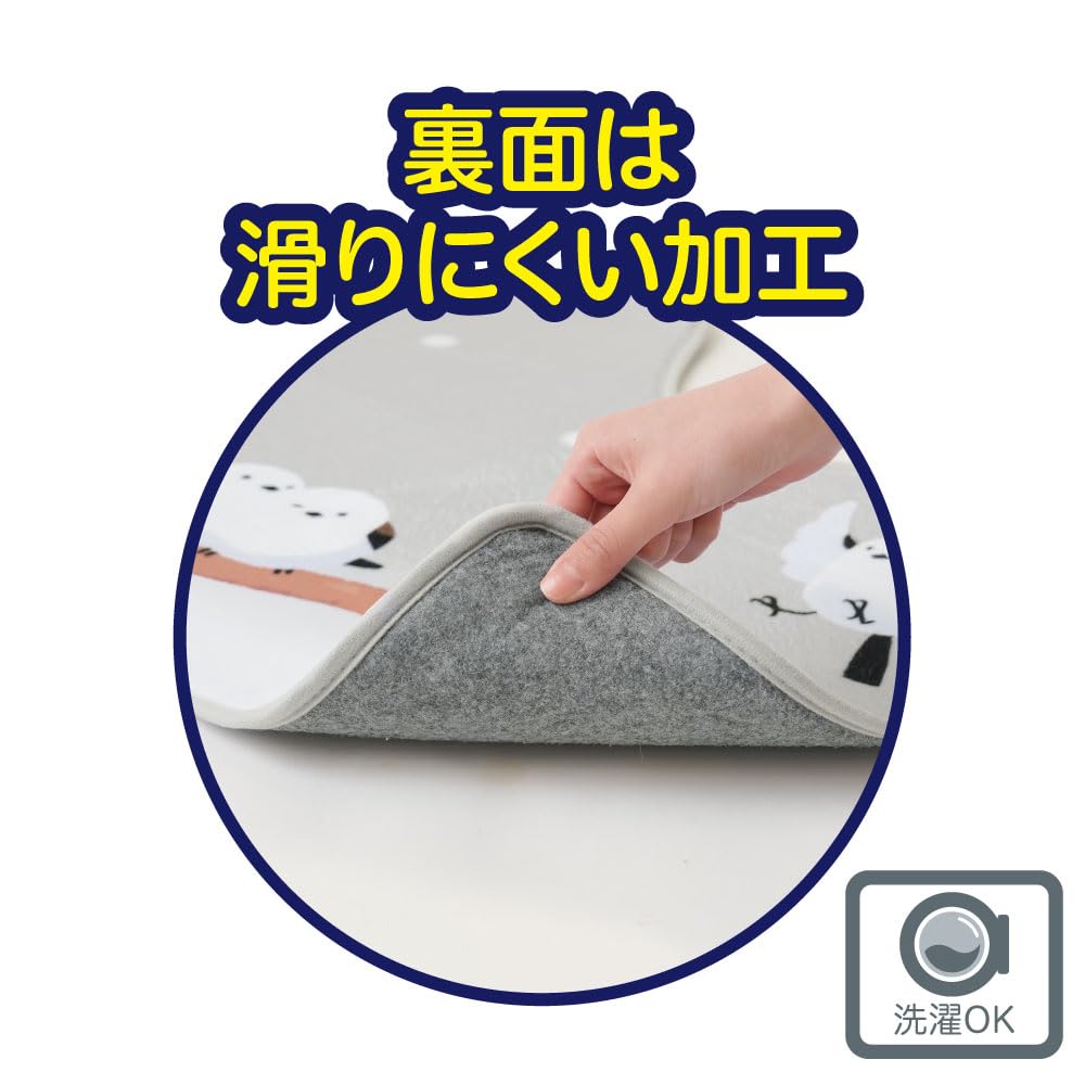 Amazon | かわいいシマエナガの洗えるトイレマット65×80cm 98269