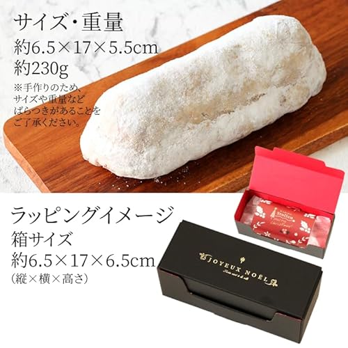 リブラン シュトーレン の商品画像 6