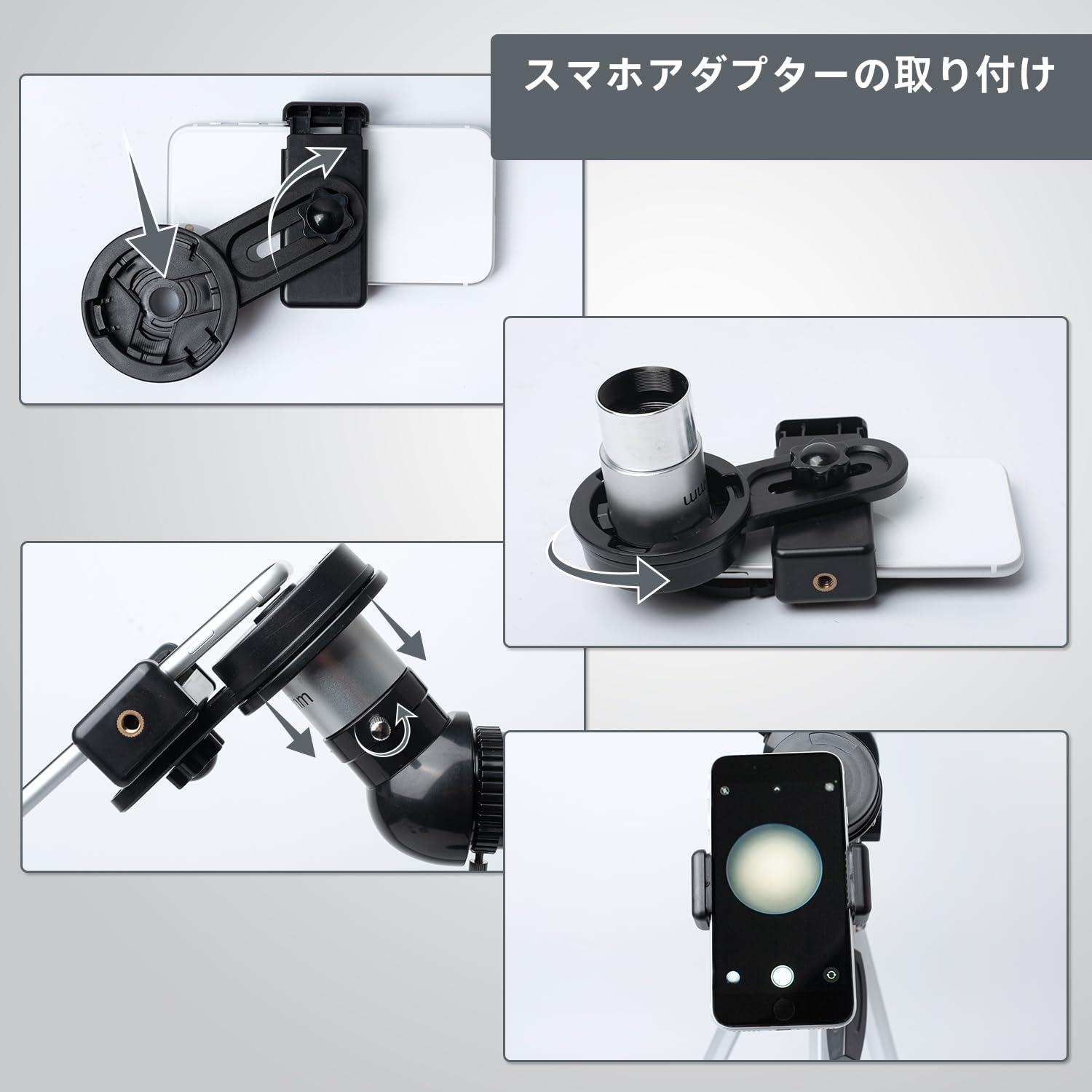 Amazon.co.jp: 天体望遠鏡 口径70mm 焦点距離500mm 初心者＆家族向け