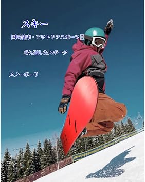 TImDu Portable Mini Ski Board Set, Beginner Snowboard with Binding for Kids, Lightweight Design, Perfect for Playing in Snow or Winter Outdoors