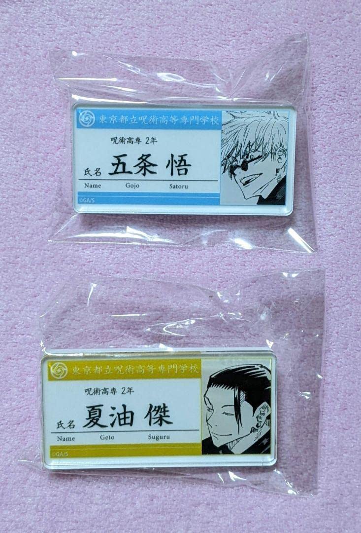 定番高評価 五条悟 夏油傑 アクリルバッジ 名札 C8ilq-m69418109808