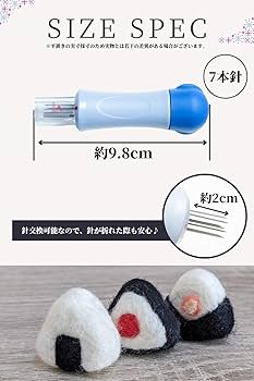 Amazon | [osellot] 羊毛フェルト ニードル 7本針 フェル