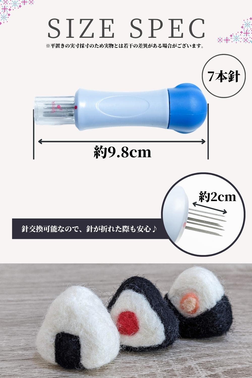 ♥️羊毛フェルト♥️７月のアレンジメント♪ 7/6 (火)羊毛フェルトでオーナメントづくり