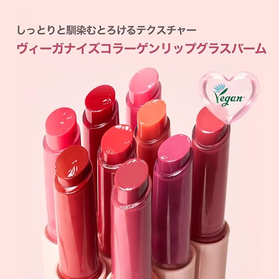 VEGANIZE | Collagen Lip Glass Balm | Glassting Melting | Glossy Sheer Stick Type | Moisturizing Lip Care for Sensitive Skin | Korean CosmeticsOfficial Japan・Authentic Product12 Pink Melon Glow