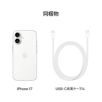 Amazon.co.jp: Apple iPhone 17 256GB (SIMフリー)：ProMotionを