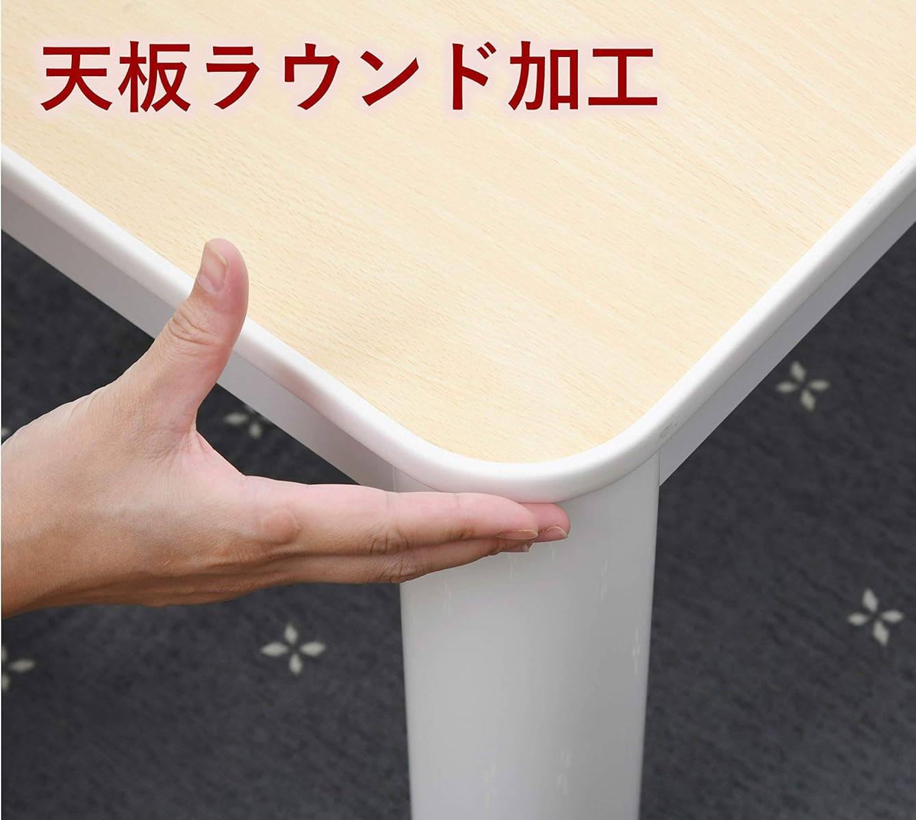 Amazon.co.jp : カジュアル こたつ テーブル75×75cm 正方形 一人暮らし