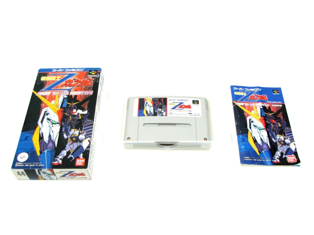 Amazon | 機動戦士Zガンダム | ゲームソフト
