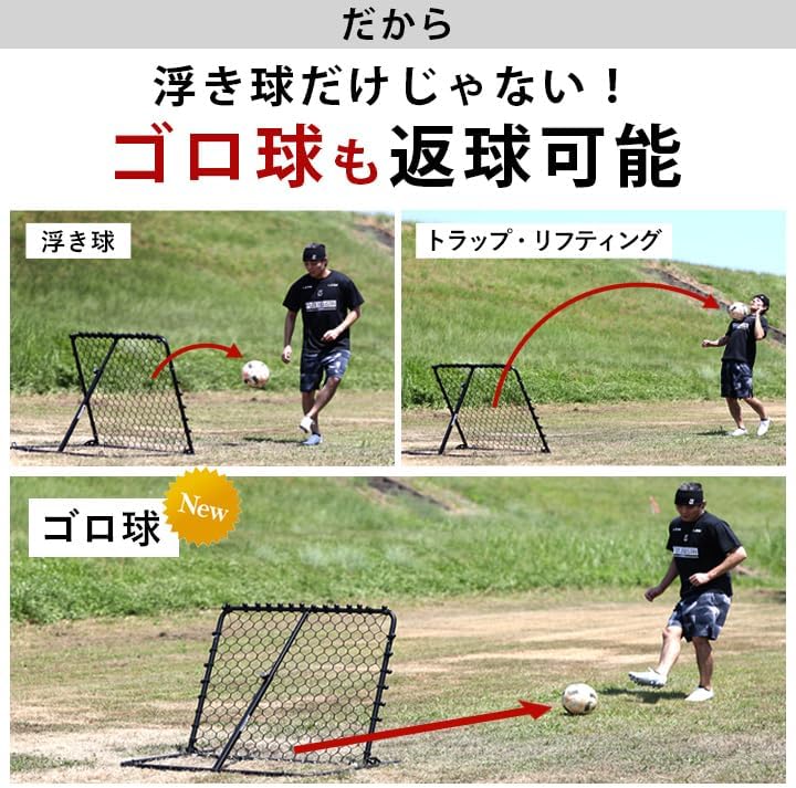 リーディングエッジ] リバウンドネット リバウンダー 100×90cm 16段階