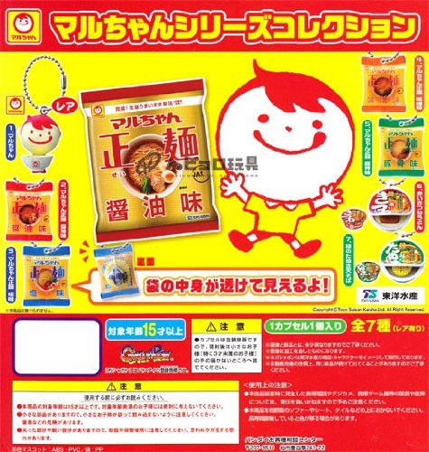 ♯Jfg26QZマルちゃんシリーズコレクション全6種