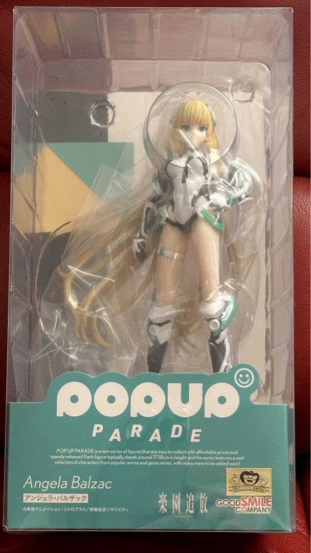 アンジェラ バルザック フィギュア楽園追放 1/4スケール フリーイング 専用】楽園追放アンジェラ・バルザック 1/4フィギュア FREEing