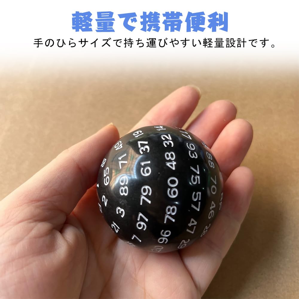 希少 GAMESCIENCE 100面ダイス 黒 ブラック D100 6280 Amazon | GAMESCIENCE 100面ダイス D100 ZOCCHIHEDRON サイコロ (黒