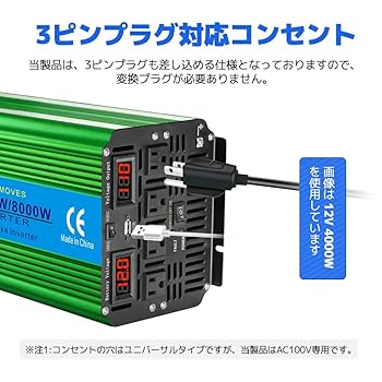 LVYUAN（リョクエン）インバーター発電機 正弦波 4000W Amazon.co.jp: LVYUAN（リョクエン） 正弦波インバーター 12V
