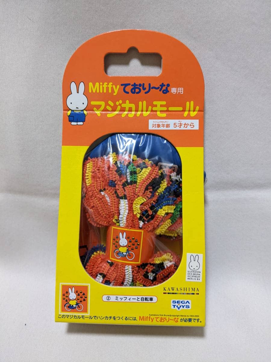 Amazon.co.jp: ミッフィー ておりーな マジカルモール 5種セット