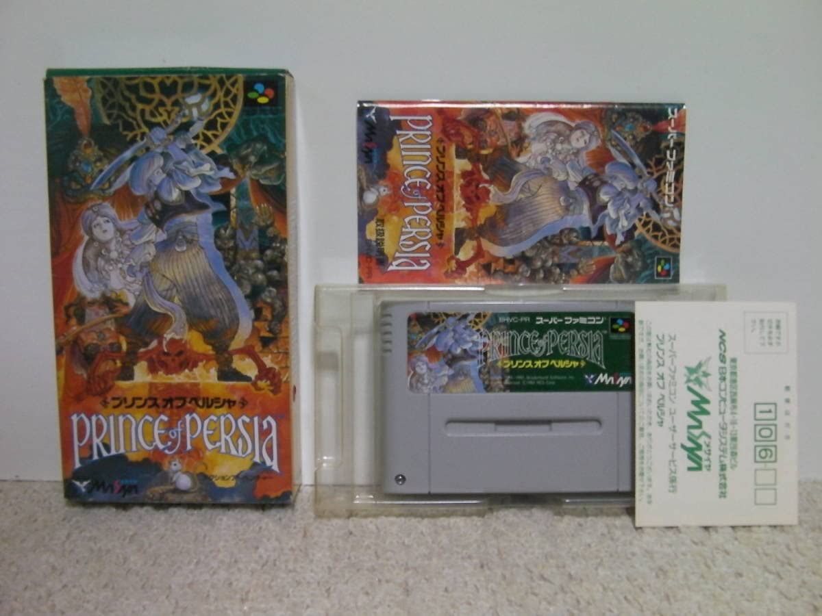 Amazon.co.jp | SFC プリンスオブペルシャ (箱説・ハガキ付き) Prince