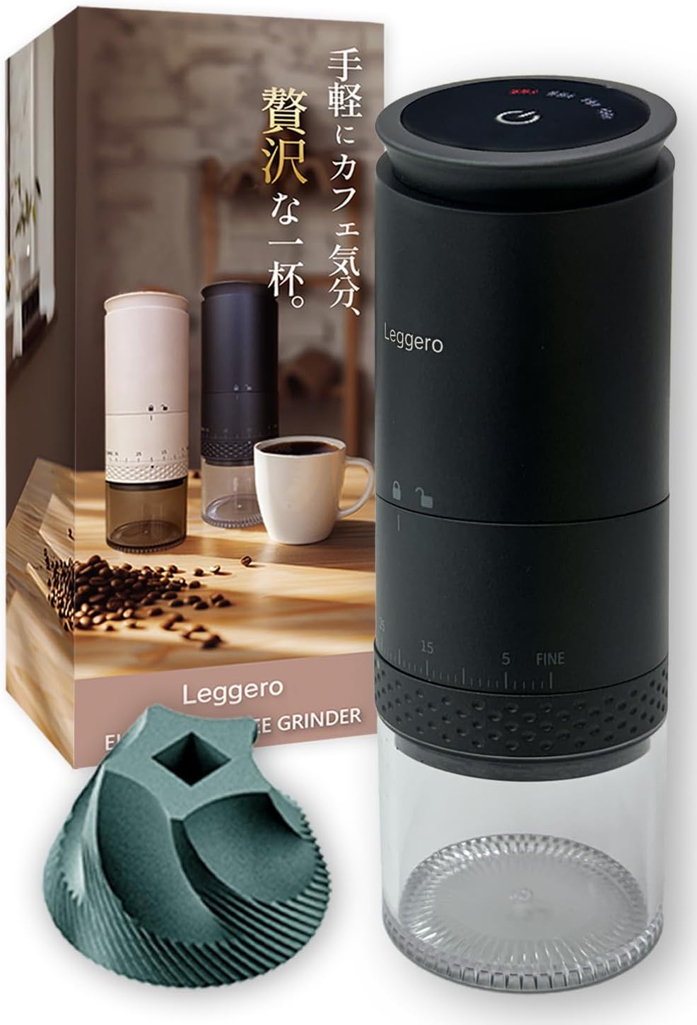 【anan掲載ｘバリスタ監修】 電動コー