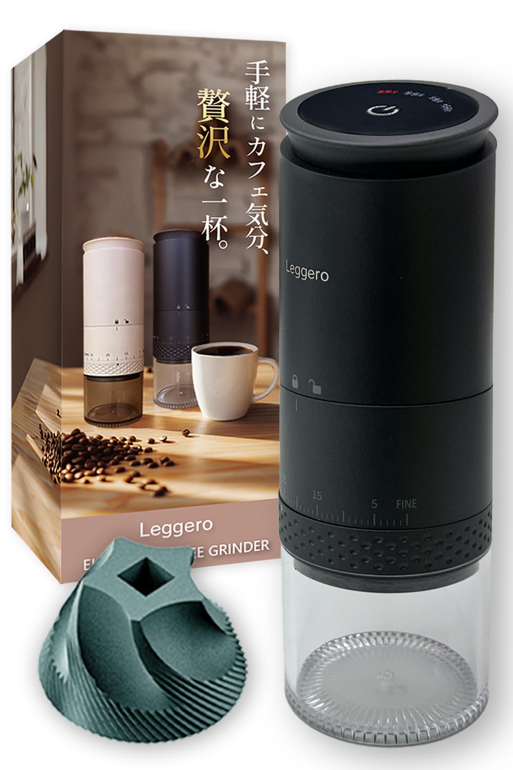 【anan掲載ｘバリスタ監修】 電動コーヒーミル セラミックミル コードレス コーヒーミル コニカル式 USB 充電式 水洗い可能 コーヒーグラインダー Leggero『タッチパネル簡単操作／挽き目39段階調整』（ブラック）