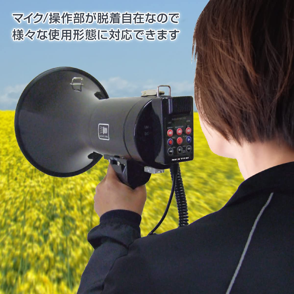 Amazon.co.jp: F.R.C. エフ・アール・シー NEXTEC メガホン型