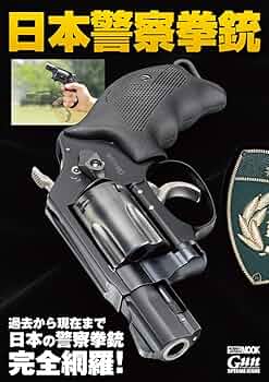 拳銃セット 楽天市場】【新型】ハンドガン風おもちゃ グロック スライド
