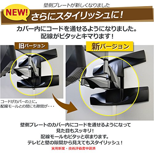 Amazon | STARPLATINUM 37-65インチ対応 液晶テレビ壁掛け金具 TV 