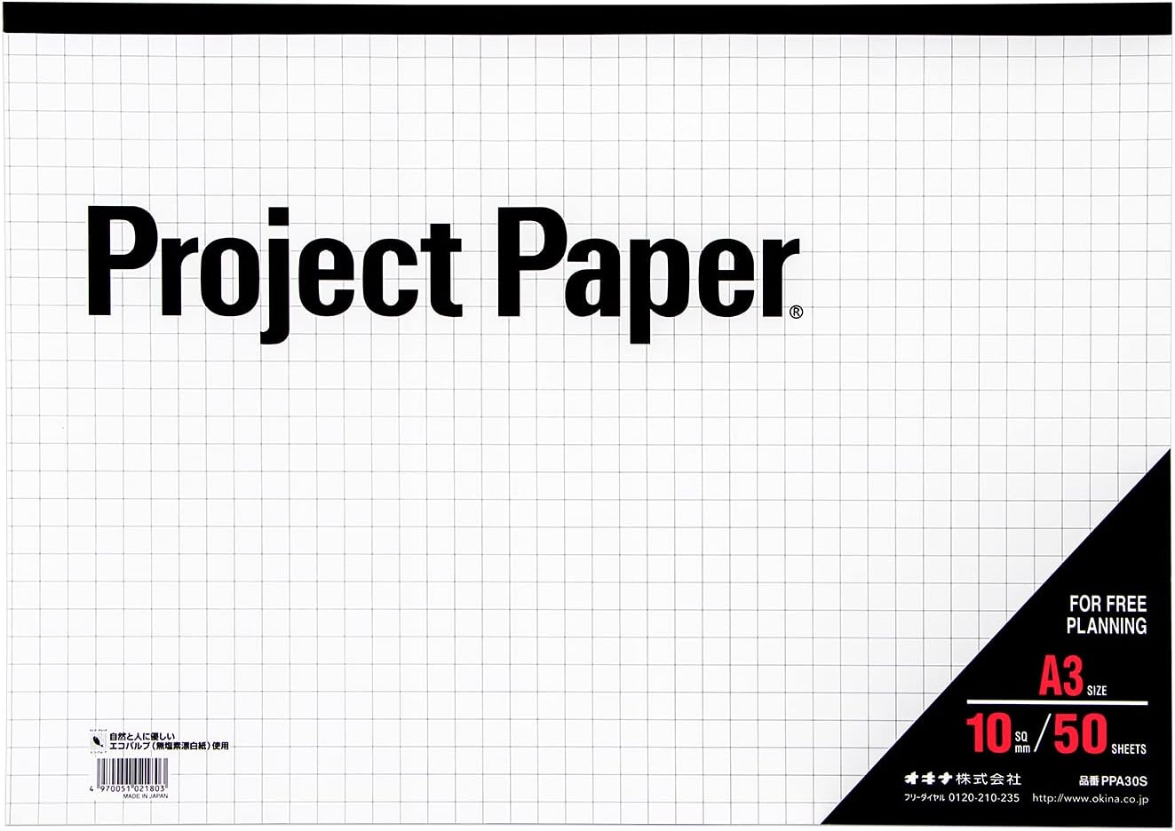 Okina PPA30S Grid Paper, Project Paper, A3, 0.4 inch (10 mm) Grid Ruled, 50 Sheets