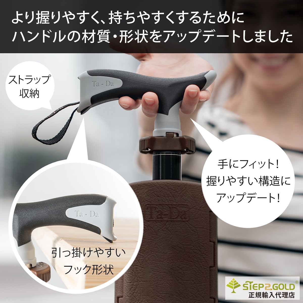 Amazon.co.jp: Step2Gold Ta-Da Chair 1st NT 【ニューハンドル