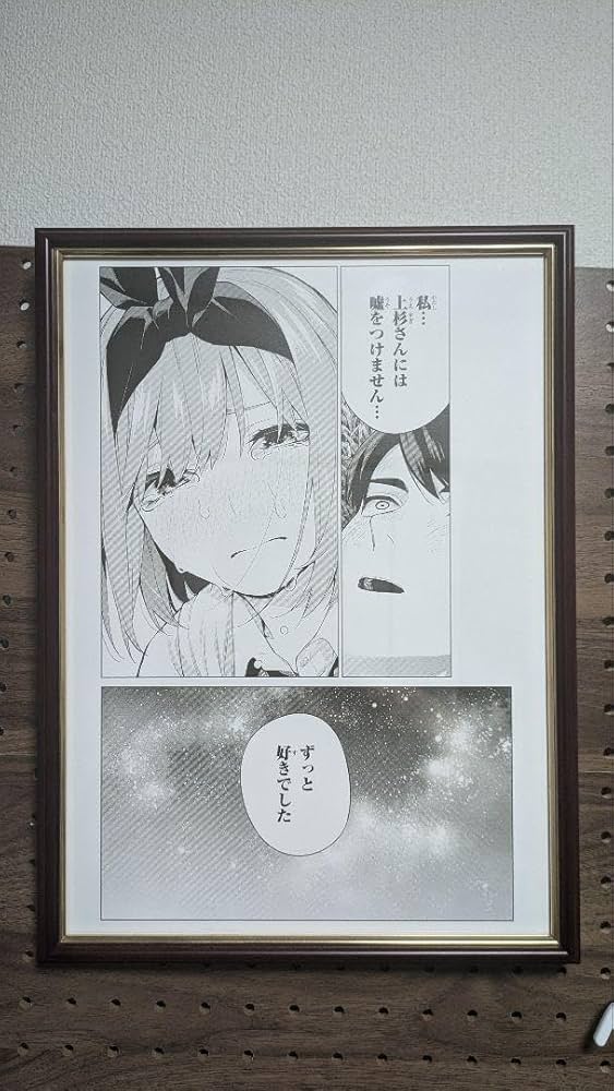 Amazon.co.jp: 五等分の花嫁 中野四葉 複製原画 : Toys & Games