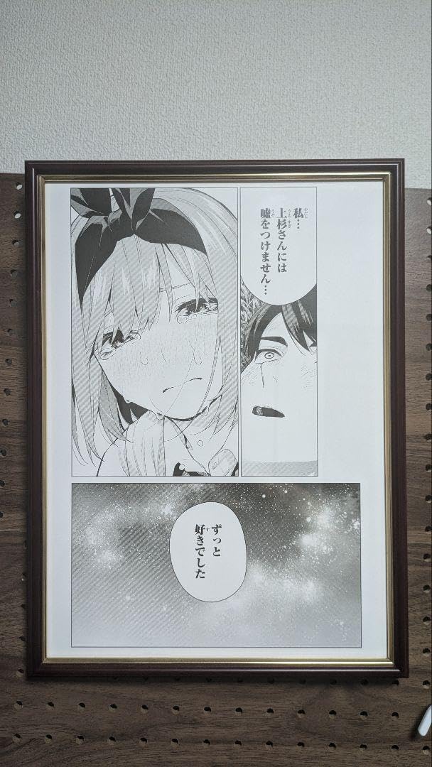 Amazon.co.jp: 五等分の花嫁 中野四葉 複製原画 : おもちゃ 