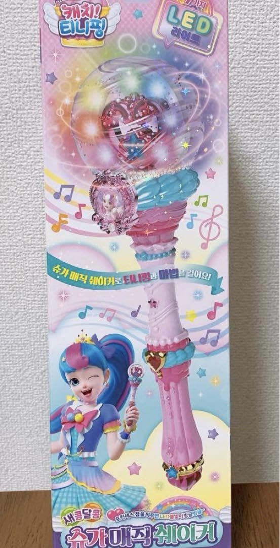 Amazon.co.jp: キャッチティニピン シュガーマジックシェイカー