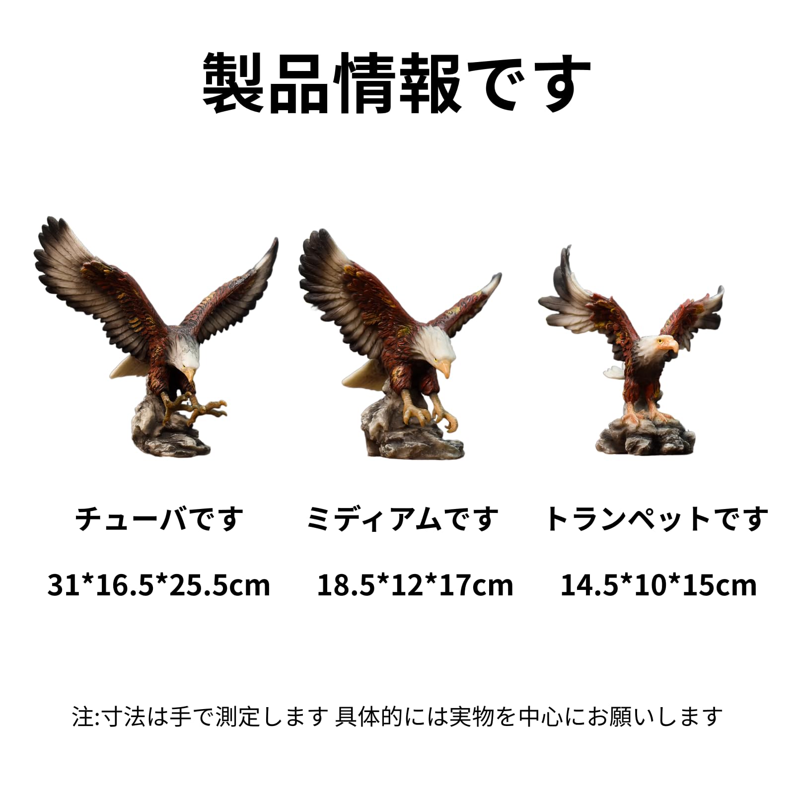 Amazon.co.jp: 鷹の置物です 動物の彫刻です 風水グッズです 事務室