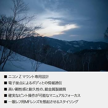 Amazon.co.jp: Voigtlander フォクトレンダー NOKTON 40mm F1.2