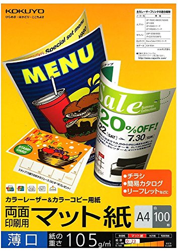 RN J[LBP&J[Rs[p ʈp }bg  A4 100 LBP-F1110 y܂Ƃߔ3Zbgz