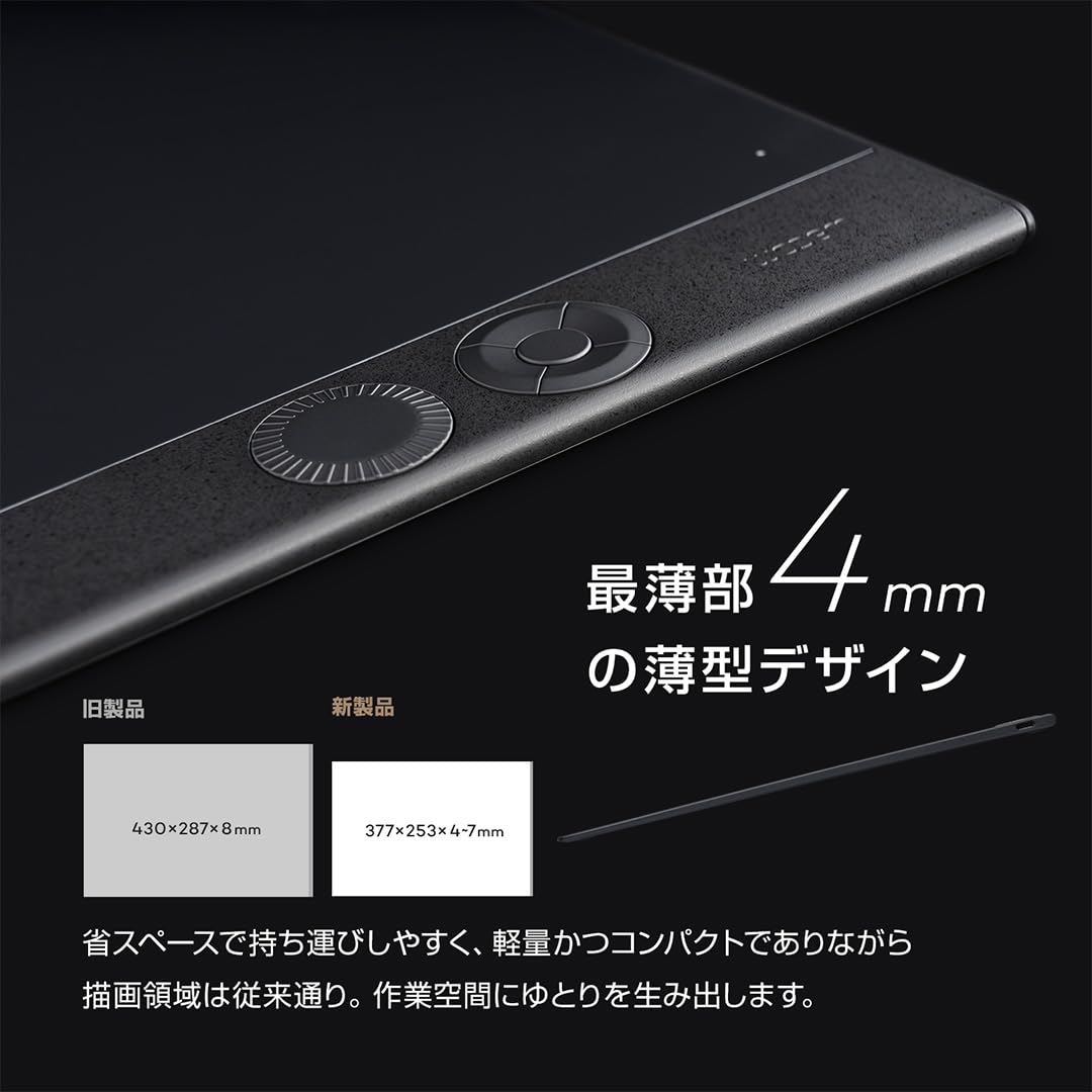 Amazon.co.jp: 【Amazon.co.jp限定】Wacom Intuos Pro large