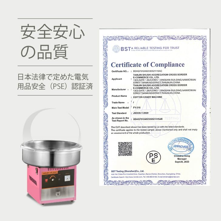 Amazon.co.jp: Kurflo わたあめ機 わたがし 家庭用 業務用 綿菓子製造