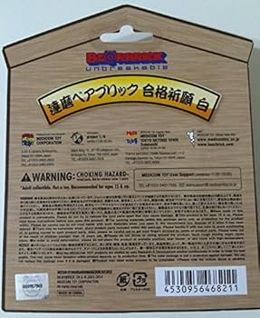 BE@RBRICK - ベアブリック 達磨 合格祈願 銀メッキ 100％ 3セット BE@RBRICK 達磨 銀メッキ 1000％ – MCT TOKYO