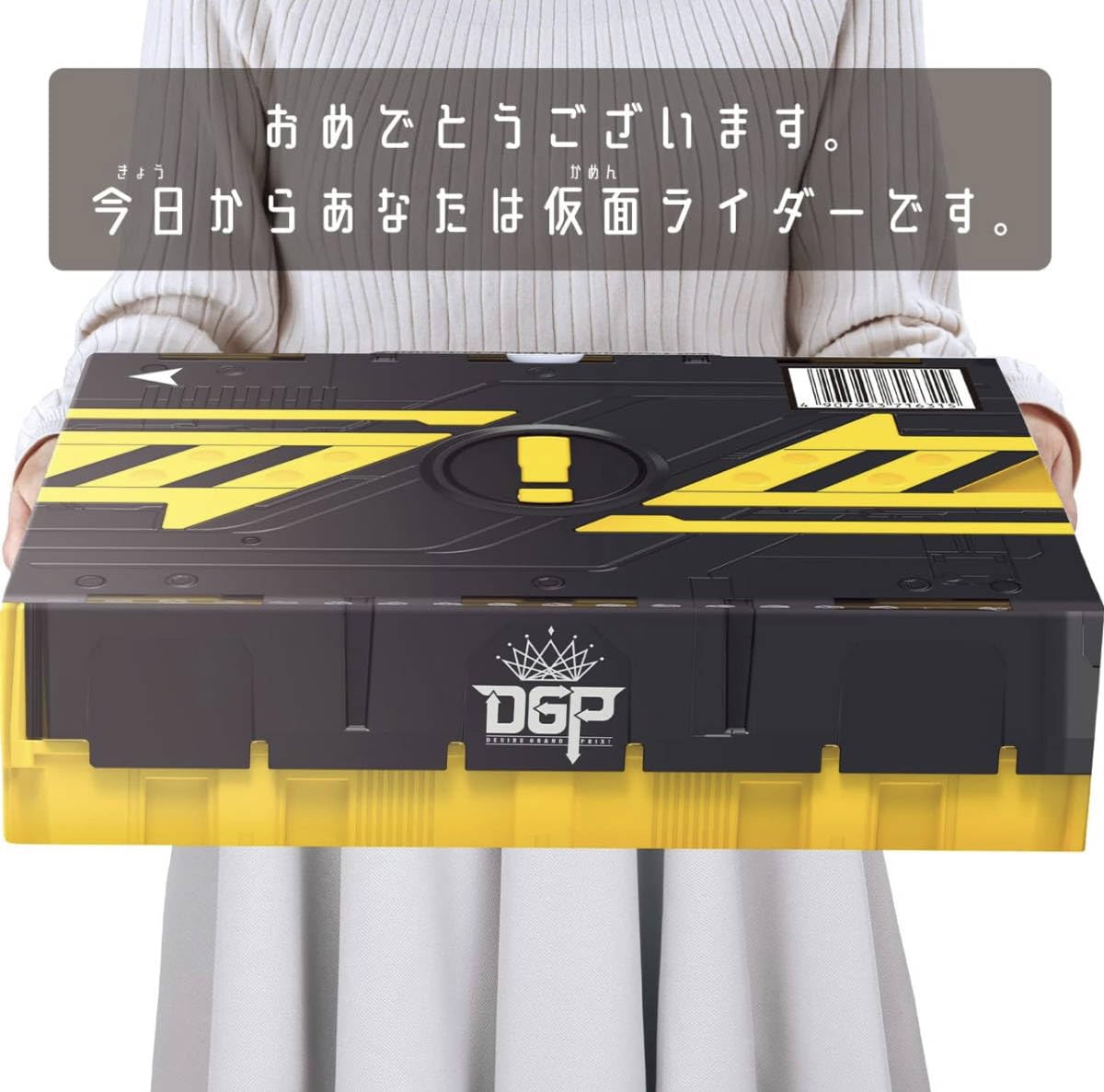 dxデザイアドライバー　等 Amazon.co.jp: 【日本おもちゃ大賞2023 キャラクター・トイ部門