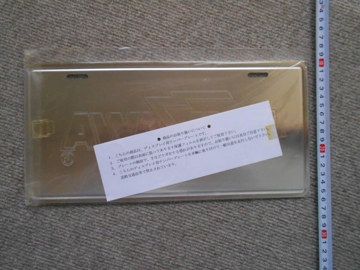 矢沢永吉 ナンバープレート ロゴ ブルー/ホワイト Amazon.co.jp