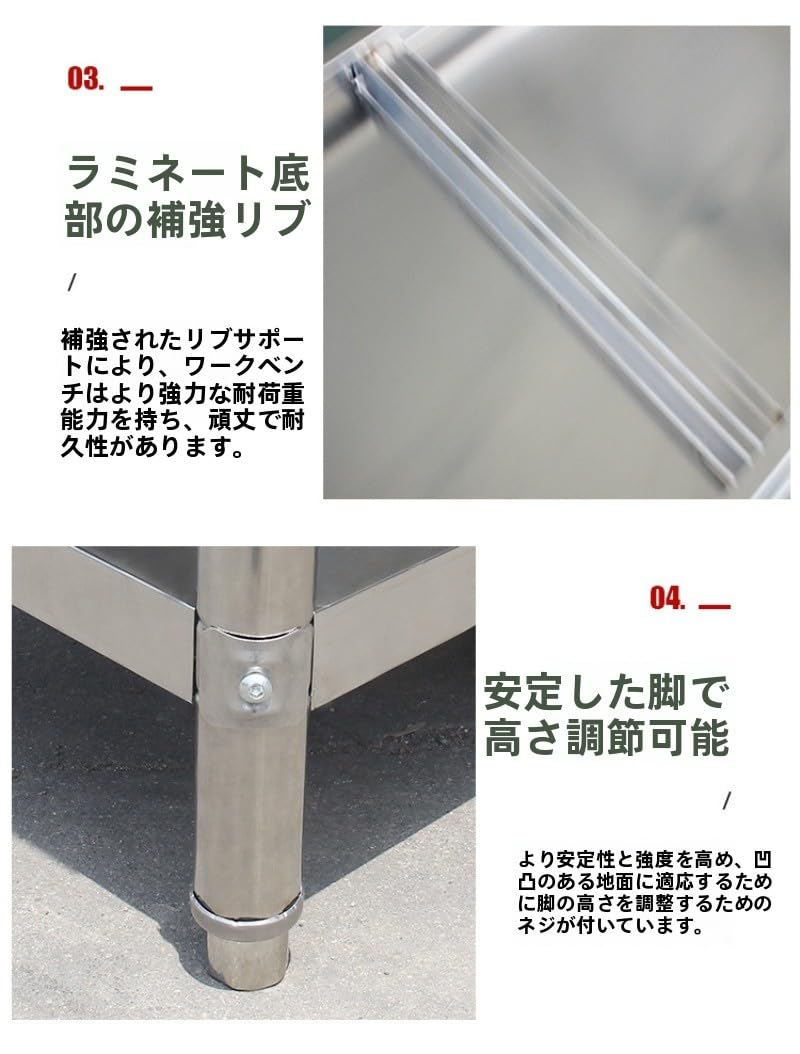 Amazon.co.jp: 業務用ステンレス 作業台 調理台 幅60/80/100/120