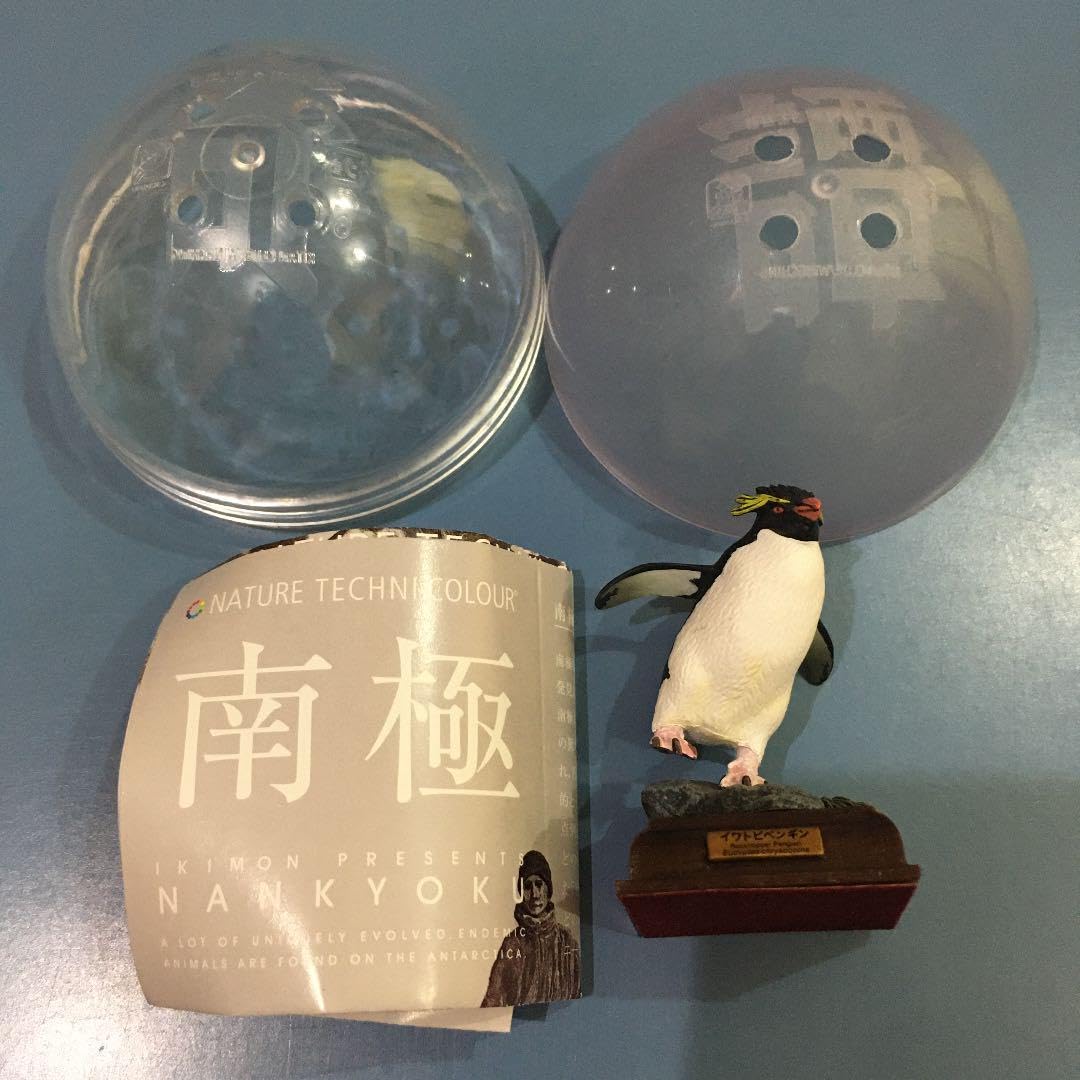 ⭐️レア⭐️新品未使用⭐️名古屋港水族館⭐️ガチャde寄付⭐️ペンギンの羽根⭐️ Amazon | レア名古屋港水族館ガチャde寄付ペンギンの羽根