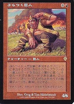 大幅値下げ！マジックザギャザリング　MTG Amazon.co.jp: マジックザギャザリング MTG 赤 日本語版