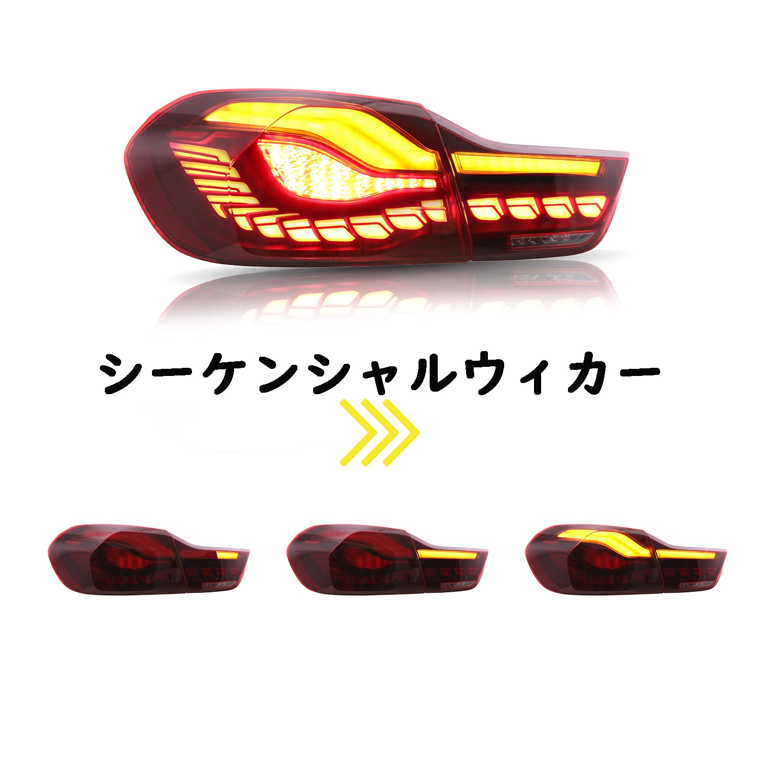 Amazon | Kaiisoo 全LED 4シリーズ テールランプ テールライト M4 F32