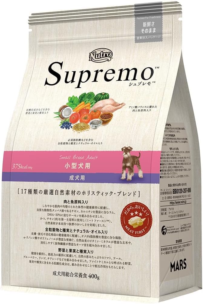 Amazon.co.jp: Nutro シュプレモ 小型犬用 成犬用 お試し 400g
