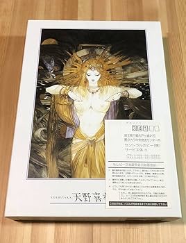 新品・未使用・未開封　天野喜孝　幻夢宮　ジグソーパズル1000P ファイナルファンタジーXIV 1000ピースジグソーパズル ＜HEAVENSWARD