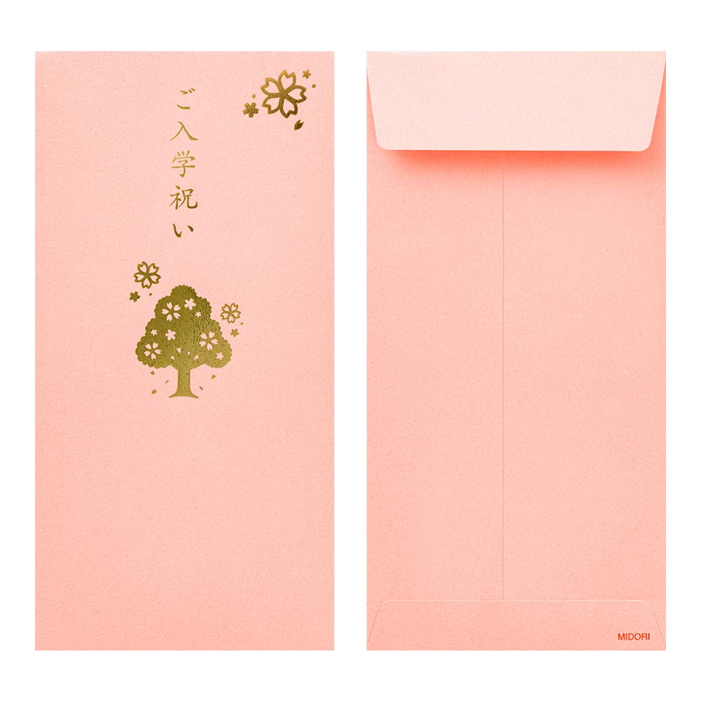 Amazon | ミドリ 祝儀袋 金封 ポップアップ 入学祝 桜柄 25525006