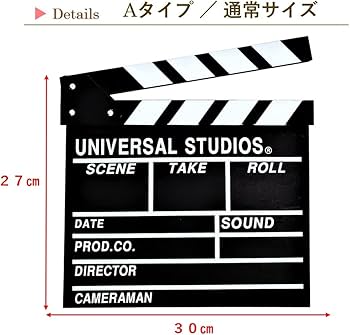 Amazon | 【POSITIVE】 映画撮影用 本格 ハリウッド 風 カチンコ 表は