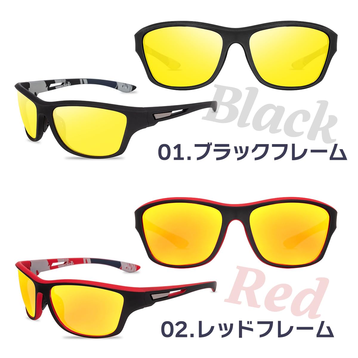 Amazon | オルルド釣具 夜間用サングラス 夜釣り・ドライブに イエロー 