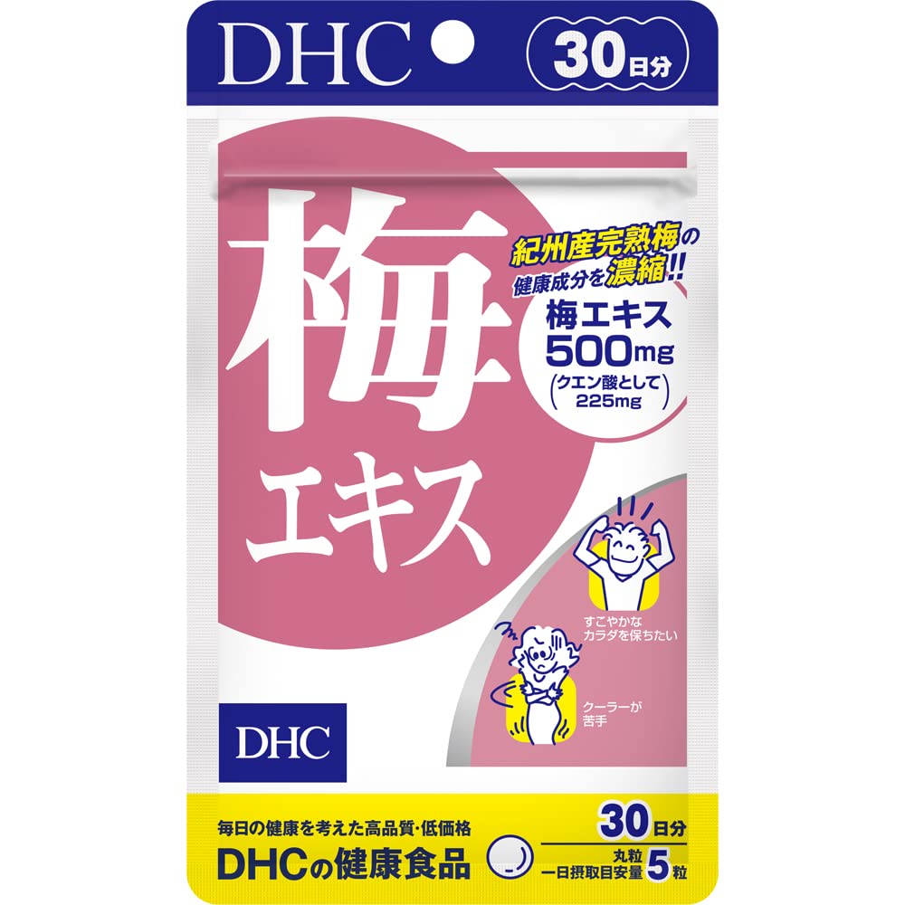 DHC - 残3【4/21〜】おまとめ 71Ts78ihJzL.jpg